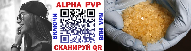 APVP СК  наркота  Аркадак 