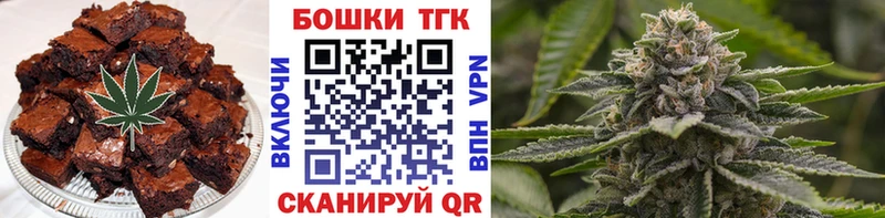 купить наркотики сайты Аркадак Canna-Cookies конопля