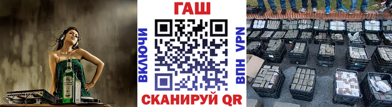 darknet формула  Аркадак  ГАШИШ hashish 