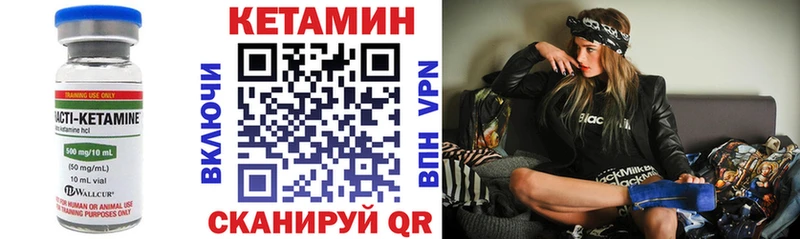 закладки  Аркадак  КЕТАМИН ketamine 