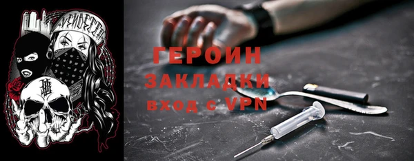 альфа пвп VHQ Покровск