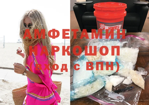 амфетамин Покров