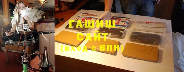 альфа пвп VHQ Покровск