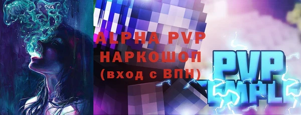 MDMA Premium VHQ Верхний Тагил