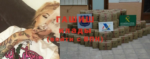 амфетамин Покров