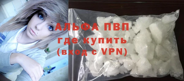 альфа пвп VHQ Покровск
