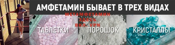 альфа пвп VHQ Покровск