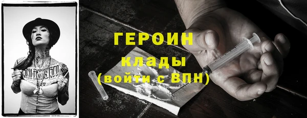 амфетамин Покров
