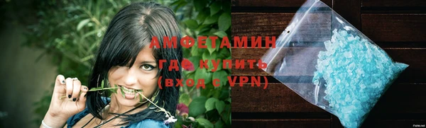 амфетамин Покров