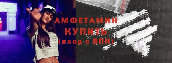 амфетамин Покров