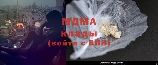 амфетамин Покров