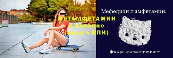 MDMA Premium VHQ Верхний Тагил