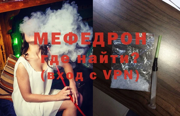 амфетамин Покров