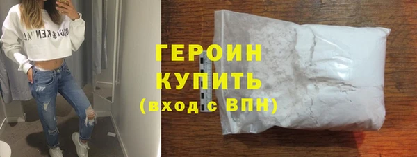 амфетамин Покров