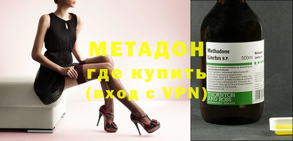 амфетамин Покров