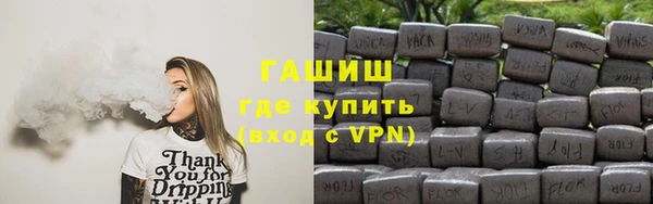 амфетамин Покров