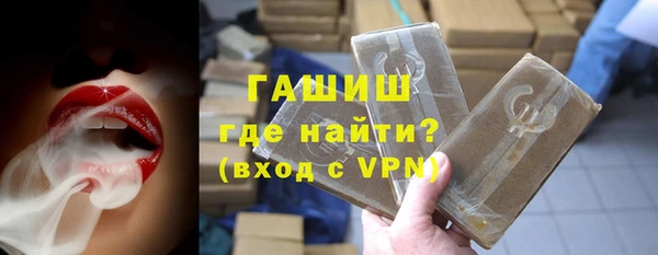 альфа пвп VHQ Покровск