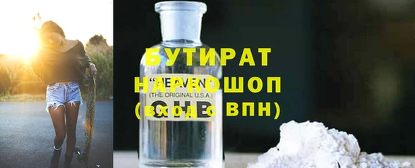 альфа пвп VHQ Покровск