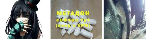 амфетамин Покров