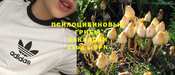 альфа пвп VHQ Покровск