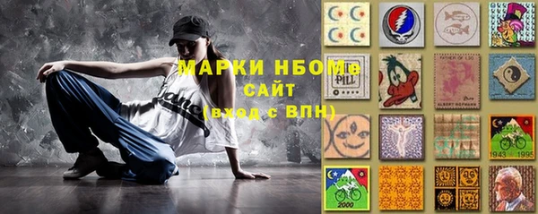 альфа пвп VHQ Покровск