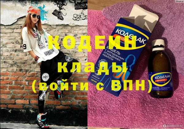 альфа пвп VHQ Покровск