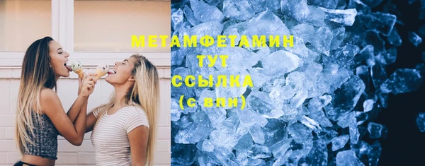 амфетамин Покров