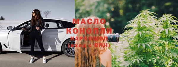 альфа пвп VHQ Покровск