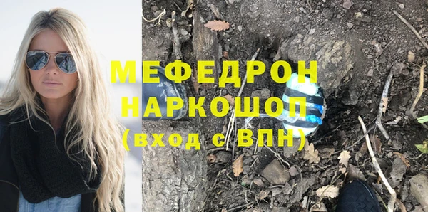 альфа пвп VHQ Покровск