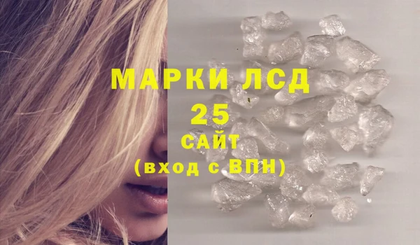амфетамин Покров