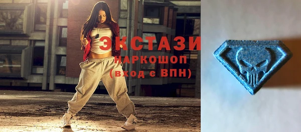 альфа пвп VHQ Покровск