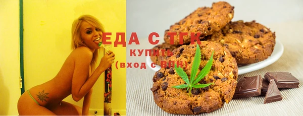 альфа пвп VHQ Покровск
