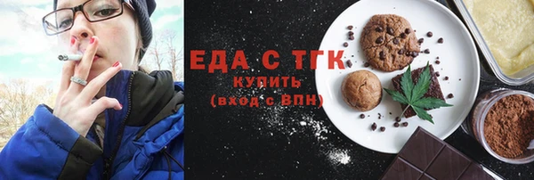 альфа пвп VHQ Покровск