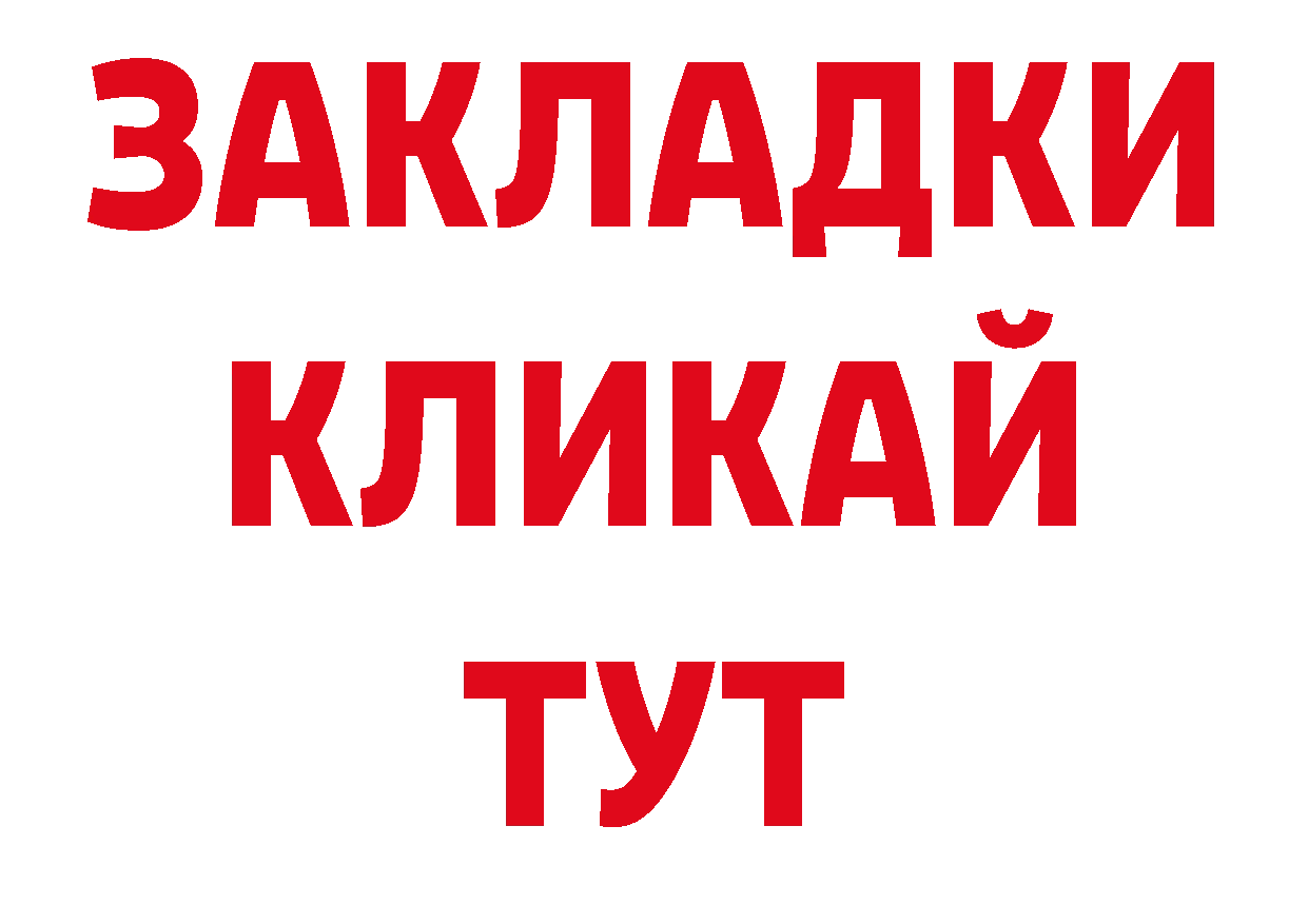 Codein Purple Drank как зайти площадка omg Аркадак