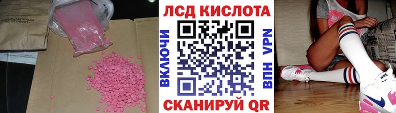 LSD-25 экстази ecstasy  Аркадак 