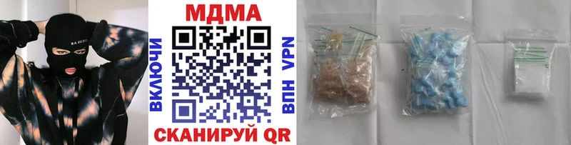 где найти   Аркадак  MEGA рабочий сайт  маркетплейс клад  МДМА кристаллы 