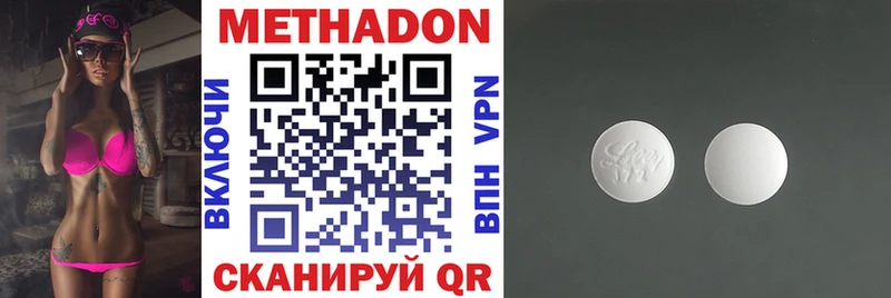 Метадон methadone  мориарти Telegram  Аркадак  купить закладку 