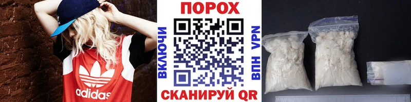 Первитин кристалл  Аркадак 